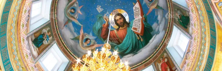 Розпис храму св. мц. Софії, сел. Вартемяги, подвір’я Іоаннівського жіночого монастиря — фото 1